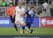 米兰,-克罗地亚队士气高涨，力争在欧预赛中取胜