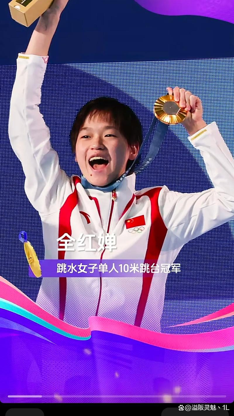 跳水女将一跃成为冠军，飞天般的表现