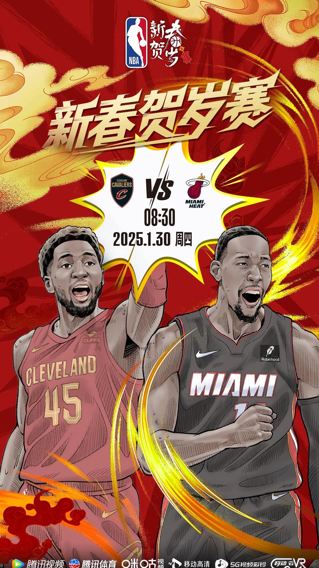火箭击败篮网，取得主场胜利