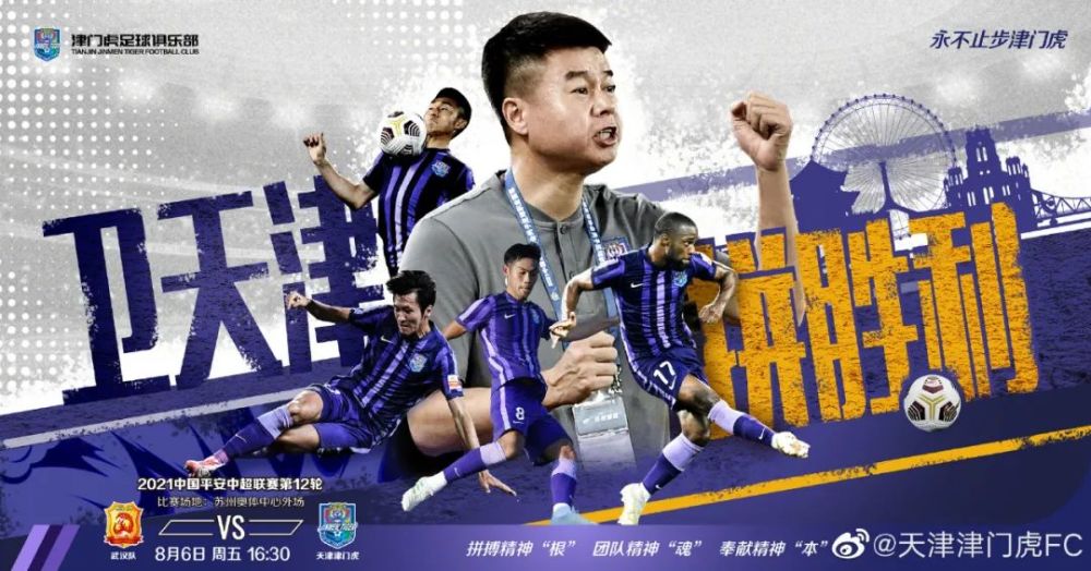 陕西球队士气高涨,渴望胜利呼声的简单介绍 陕西球队士气高涨,渴望胜利呼声的简单介绍