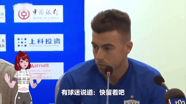 罗马主场惨败，球迷怒喷全队表现