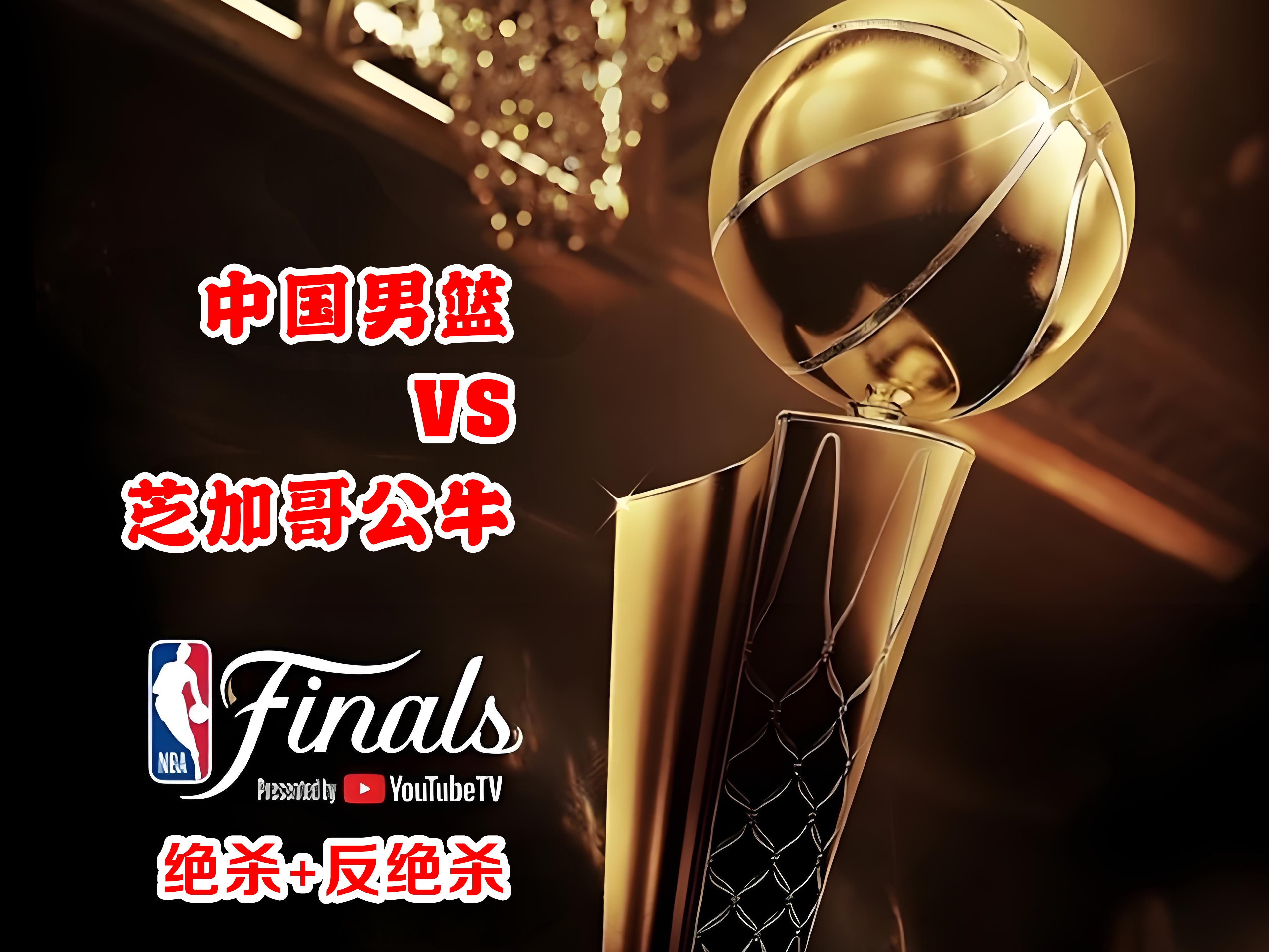 公牛击败篮网,重返东部前八 公牛击败篮网,重返东部前八