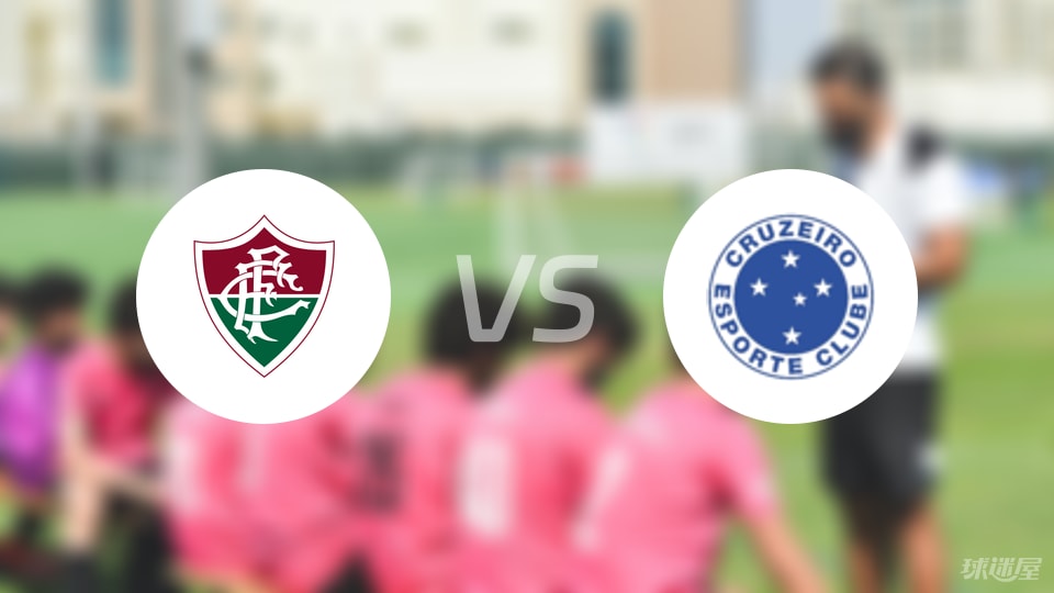 关于巴西足球甲级联赛弗鲁米嫩斯资讯会议宣布新任主帅的信息 关于巴西足球甲级联赛弗鲁米嫩斯资讯会议宣布新任主帅的信息