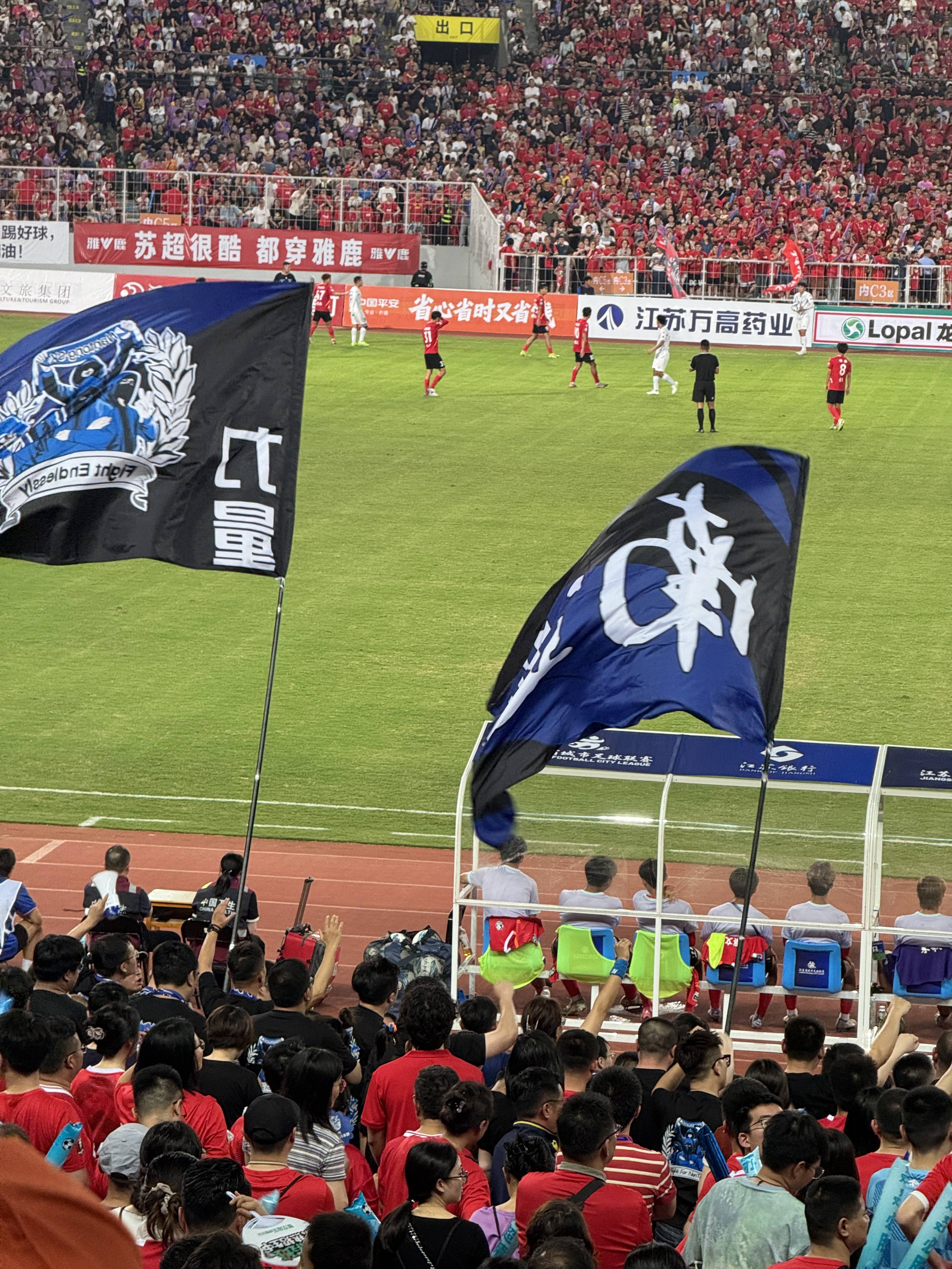 埃弗顿大胜逆袭,球队士气高涨 埃弗顿大胜逆袭,球队士气高涨