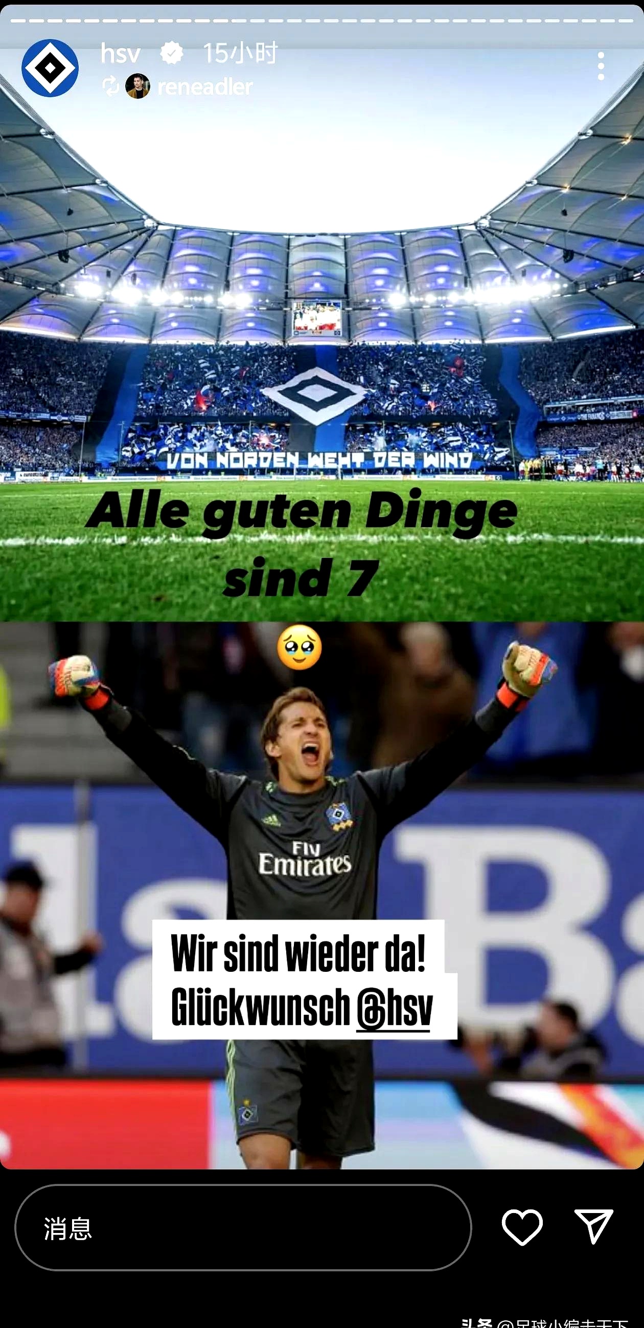 贝尔纳特破门，摩纳哥绝杀胜巴黎圣日耳曼