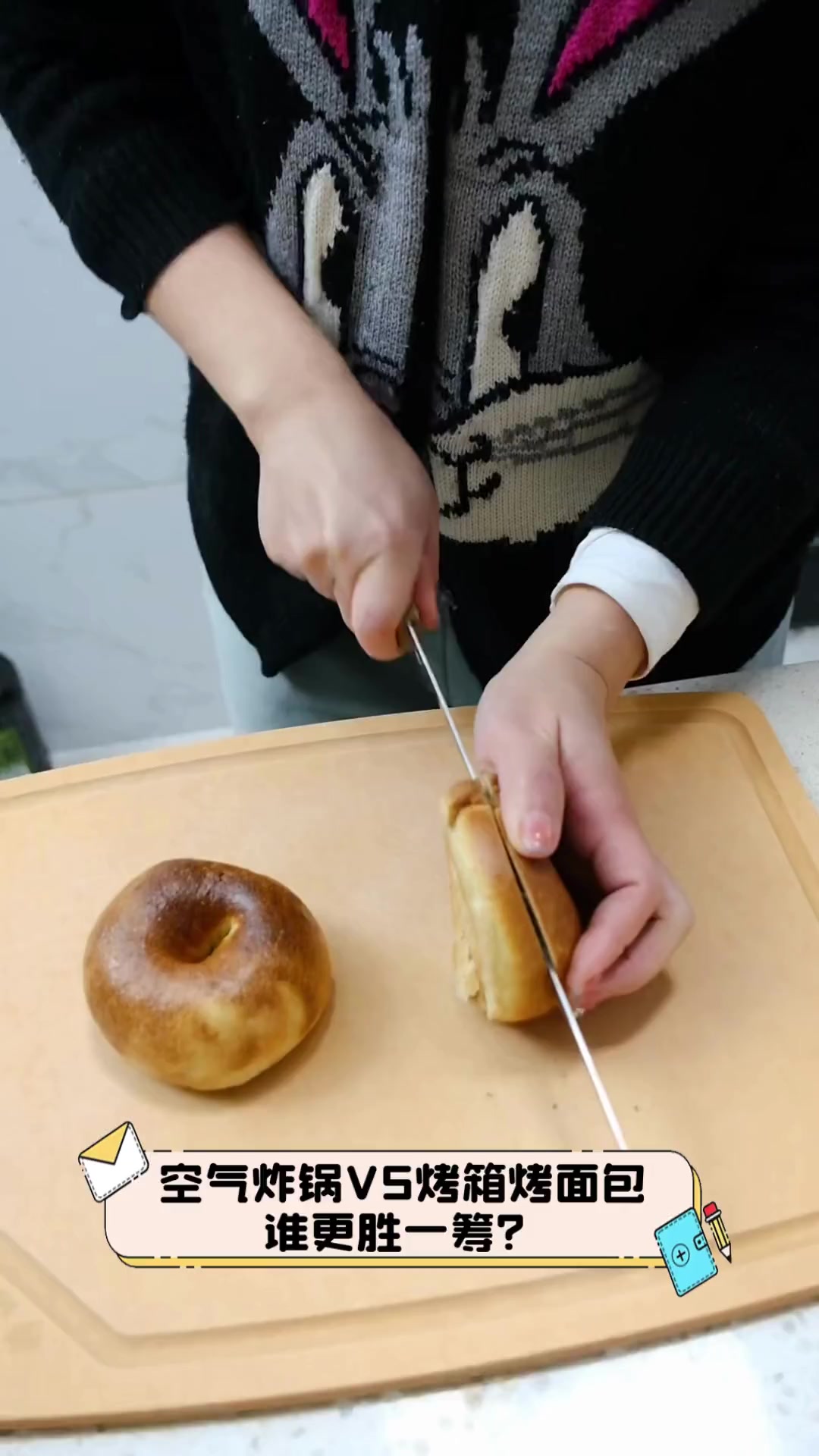 队友提升面包角奥运会进步一筹的简单介绍