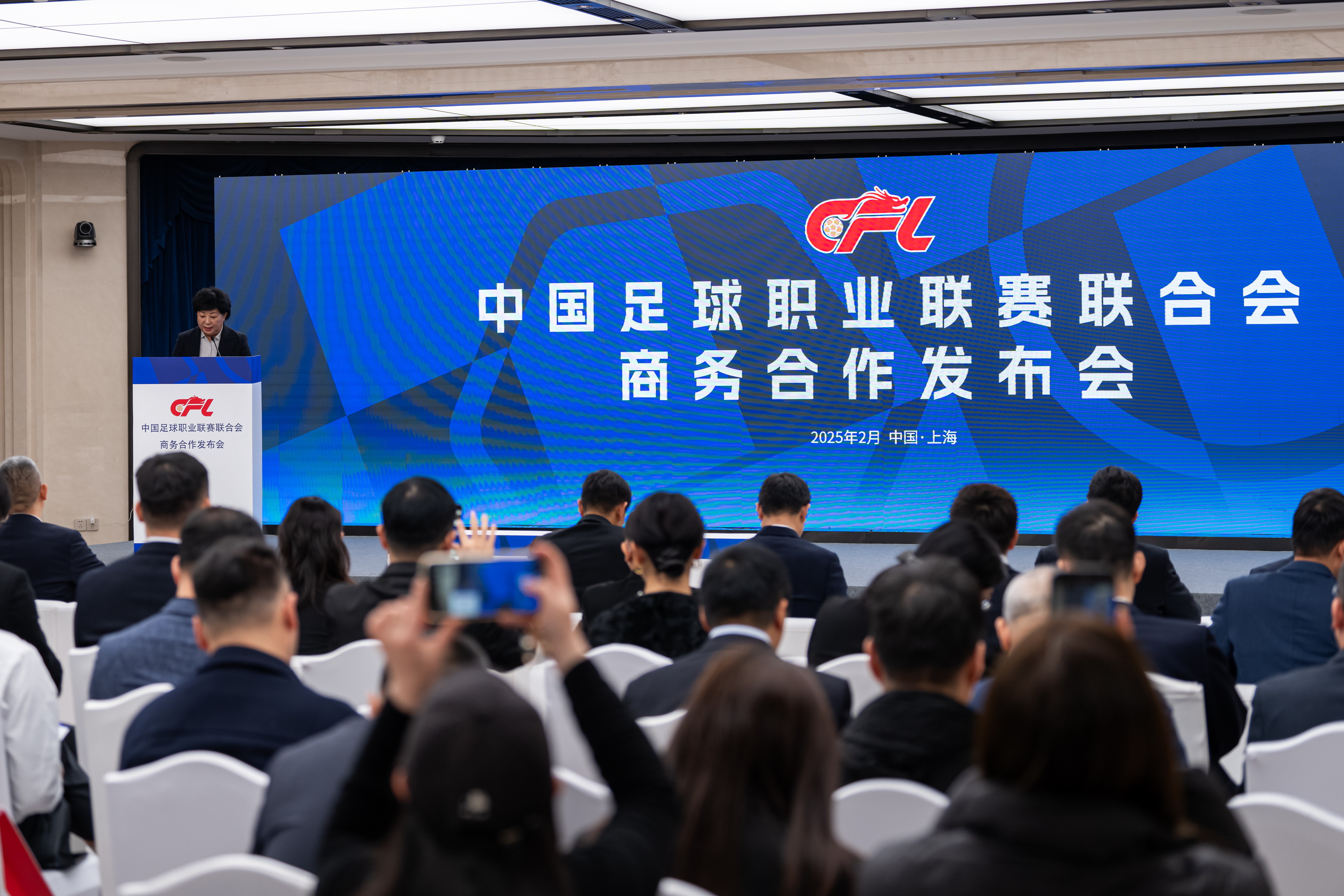 中国足球超级联赛新赛季将于本周末开启 中国足球超级联赛新赛季将于本周末开启