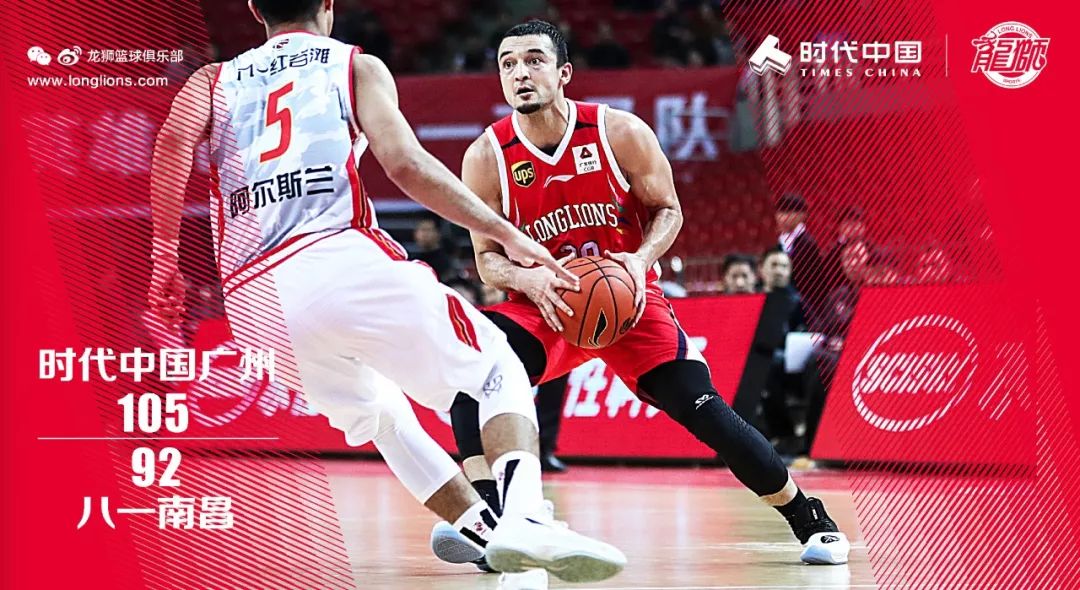 关于广东马可波罗横扫广州衡南，取得九连胜的信息