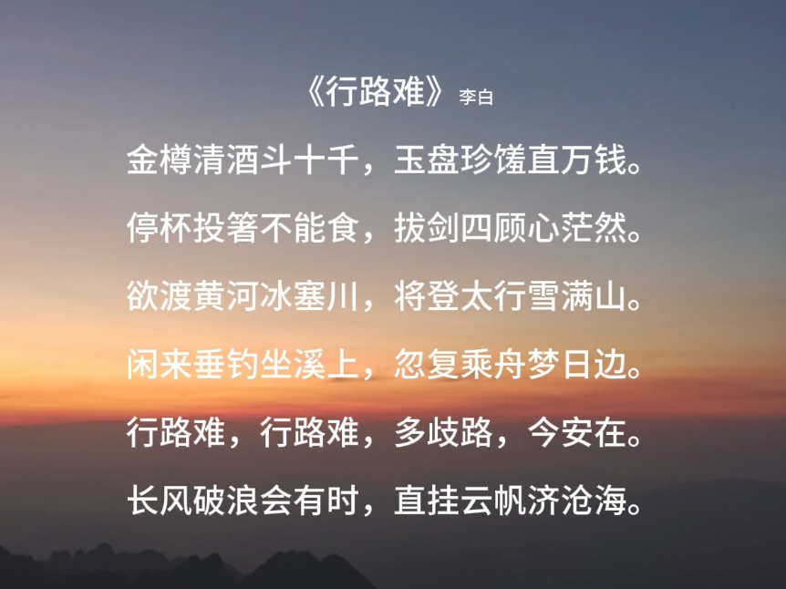 独行侠憾负活塞，唐西奇孤掌难鸣的简单介绍